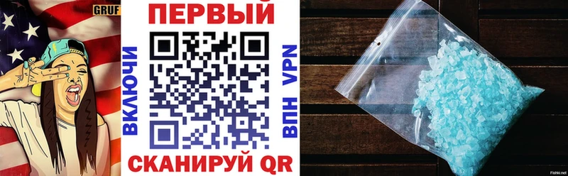 OMG ТОР  Новый Оскол  Amphetamine Розовый 
