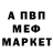 АМФЕТАМИН VHQ Donatella Kane