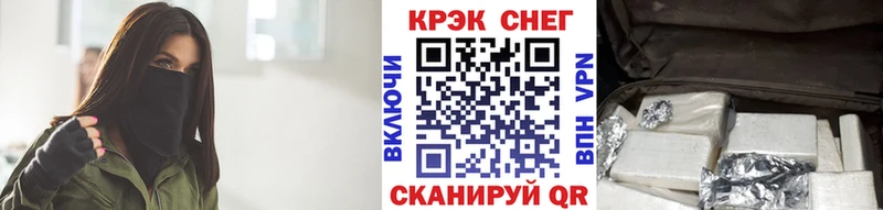 наркошоп  Новый Оскол  Кокаин Колумбийский 