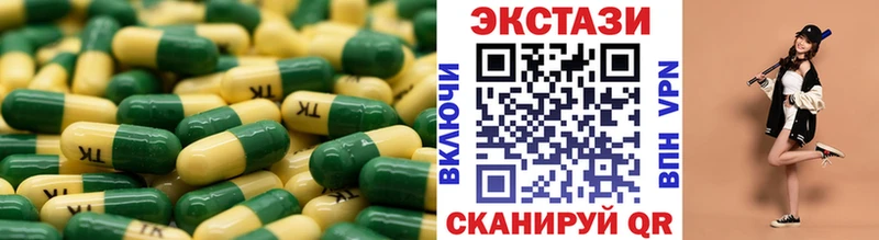 ЭКСТАЗИ MDMA  Новый Оскол 
