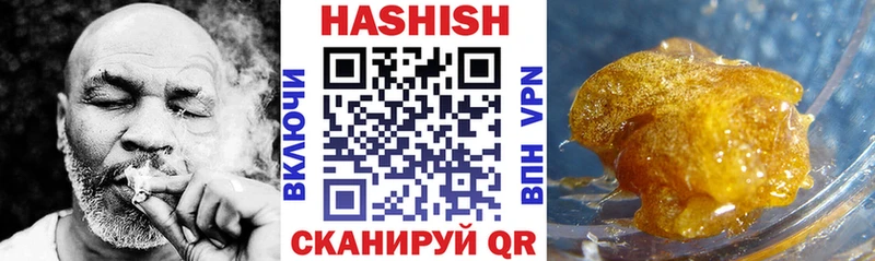 цены наркотик  Новый Оскол  Гашиш Premium 