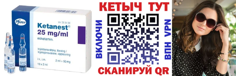 MEGA ONION Новый Оскол Кетамин VHQ