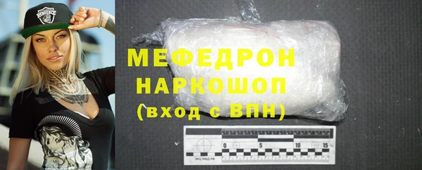 тгк Заволжье