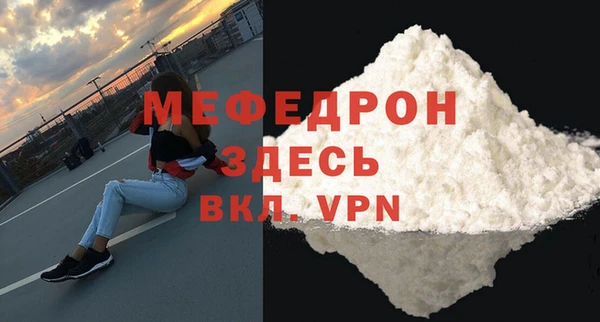 скорость Балабаново