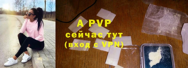 бутик Зеленодольск