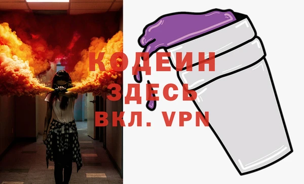 мяу мяу кристалл Баксан