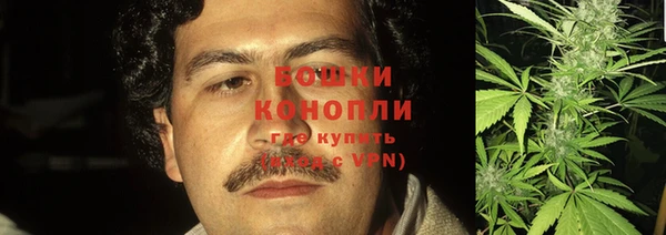 мяу мяу кристалл Баксан