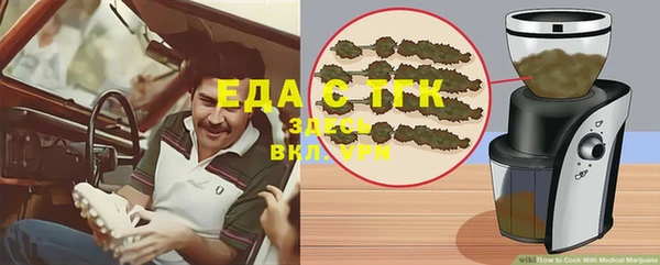 дживик Зеленокумск