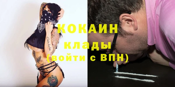 мяу мяу кристалл Баксан