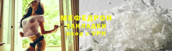 бутик Зеленодольск