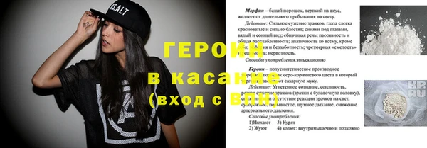 скорость Балабаново