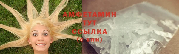 мяу мяу кристалл Баксан