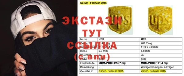 мяу мяу кристалл Баксан
