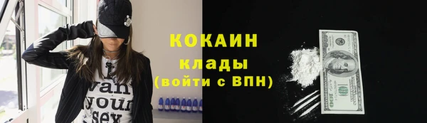 мяу мяу кристалл Баксан