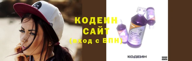 мяу мяу мука Заводоуковск