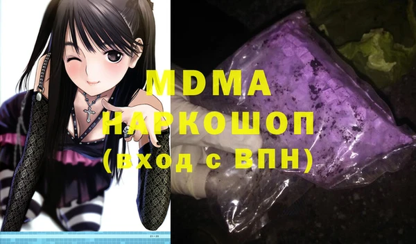 мяу мяу кристалл Баксан