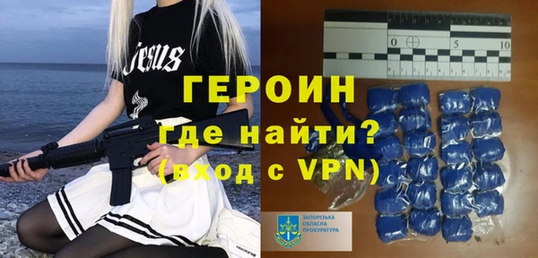 дживик Балахна