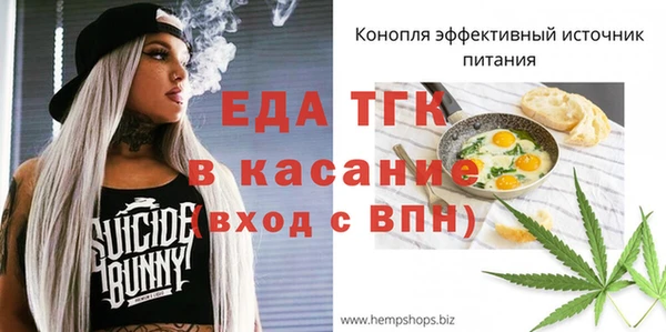 скорость Балабаново