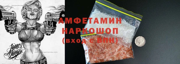 мяу мяу кристалл Баксан