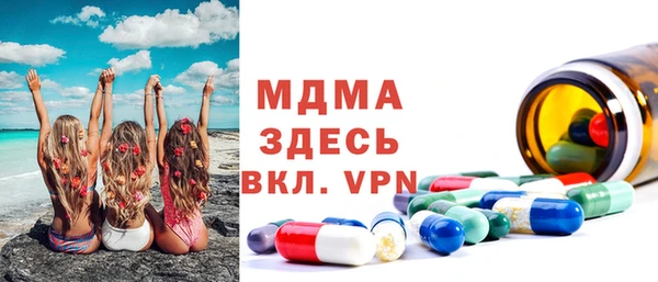 амфетамин Заволжск