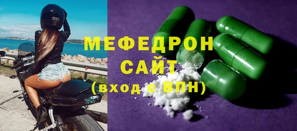 мяу мяу кристалл Баксан