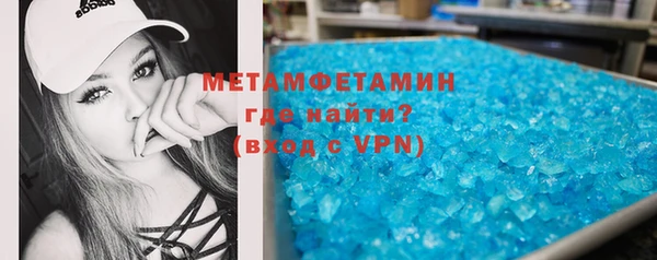 мяу мяу кристалл Баксан
