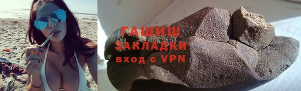 дживик Зеленокумск