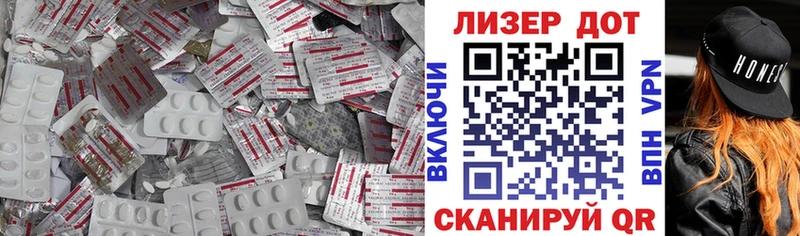 Лсд 25 экстази ecstasy  Новый Оскол 