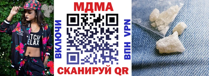 площадка официальный сайт  Новый Оскол  МДМА VHQ 