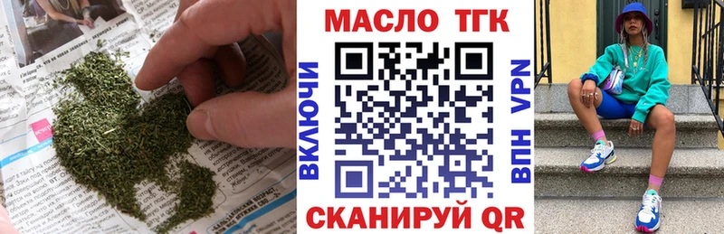 мориарти состав  Новый Оскол  ТГК вейп с тгк 